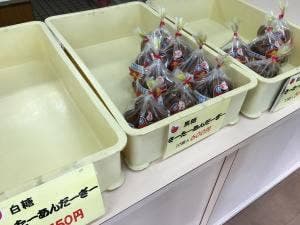 さーたーあんだーぎーの店 安室