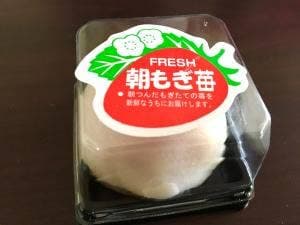 農園カフェ 果の実
