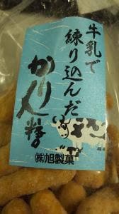 旭製菓 田無店