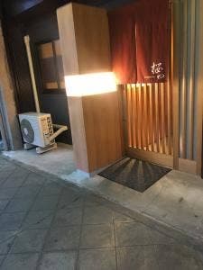 桜や