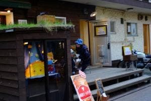 荻窪ミートパイ