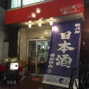 Cadocco Cafe