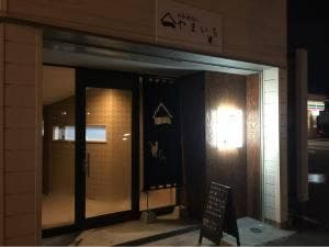 日本酒Bar やまいち