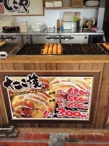 てこや 矢田駅前店