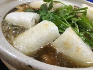 慶