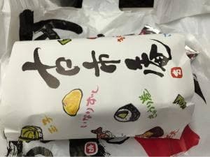 古市庵 川崎ラゾーナ店