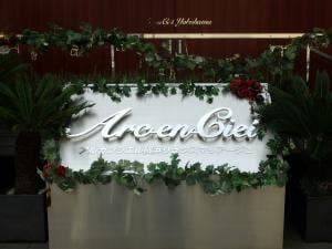 キュイジーヌ・ド・アルカンシエル