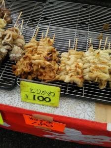 やきとり 郷