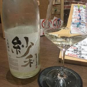 酒のやまもと 森ノ宮店