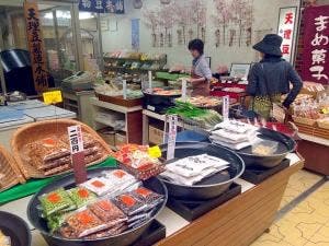 天理豆本舗