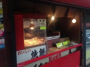 味覚屋 朝市店