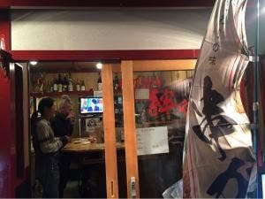 扇町酒場 絆や