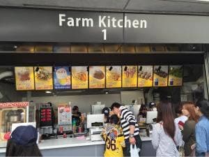 フード&ドリンクショップ Farm Kitchen タマホームスタジアム筑後