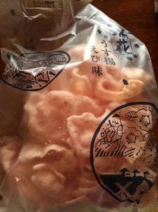 瑞花 新潟伊勢丹店
