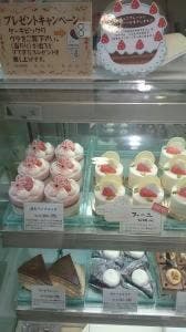 パティスリー・グランメール