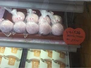 大島屋
