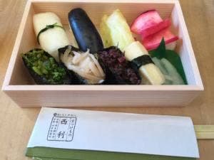 京つけもの 西利 嵐山昇龍苑店