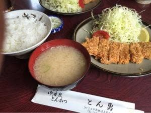 とん勇