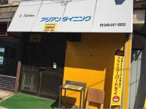 アジアンダイニング シーキチン