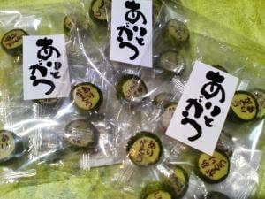 菊屋茶舗