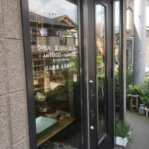 こなkona工房