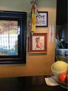 からたち