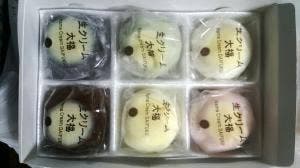 お菓子処 富貴堂