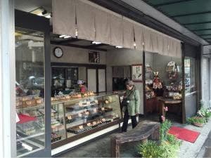 ごん平本舗