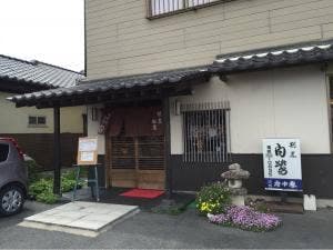 白鷺