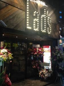 ラッツガレージ 渋谷店