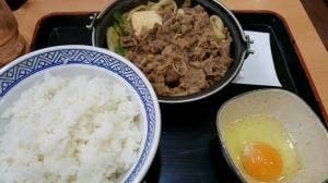 吉野家 浜松駅店
