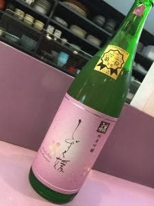 旬彩 いまむら