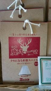 ことぶき