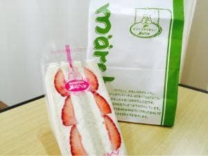 メルヘン セレオ八王子店