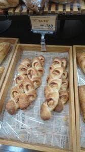 葉山ボンジュール 葉山店