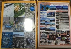 寿々波