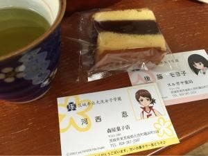 森屋菓子店