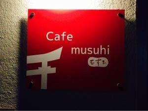 Cafe musuhi