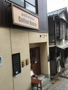 antenna Coffee House