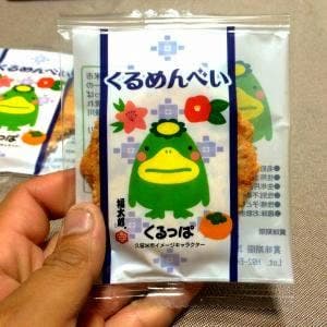 道の駅くるめ