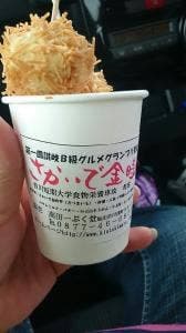 高田一ぷく堂