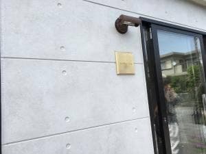 こーぼ屋 122g