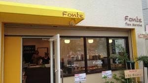 パンマルシェ フォンテ