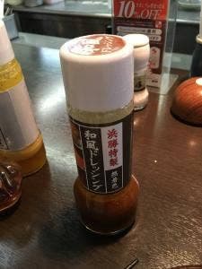 とんかつ濵かつ 島原新馬場店