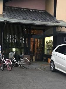 炙屋 大島店