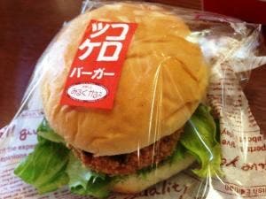 おあしす みるくかふぇ 淡路ハイウェイオアシス