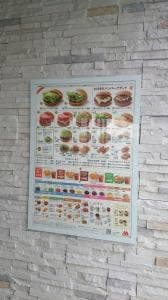 モスバーガー 千里丘ミリカ・ヒルズ店