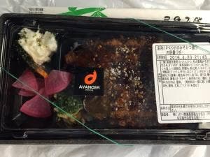 串重 JR名古屋高島屋店