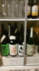 楽居食 ぎるど