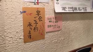 いまや